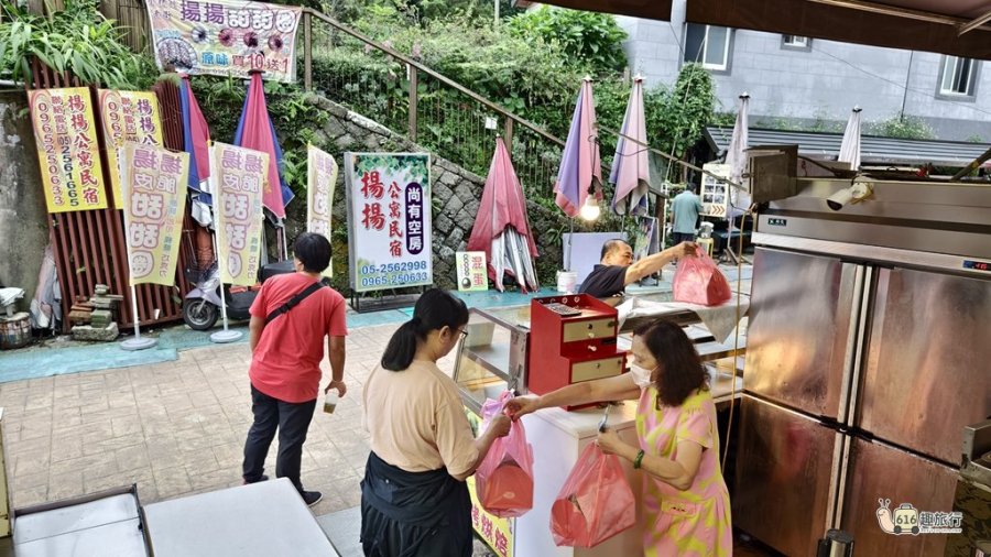 奮起湖蒟蒻黑糖涼糕