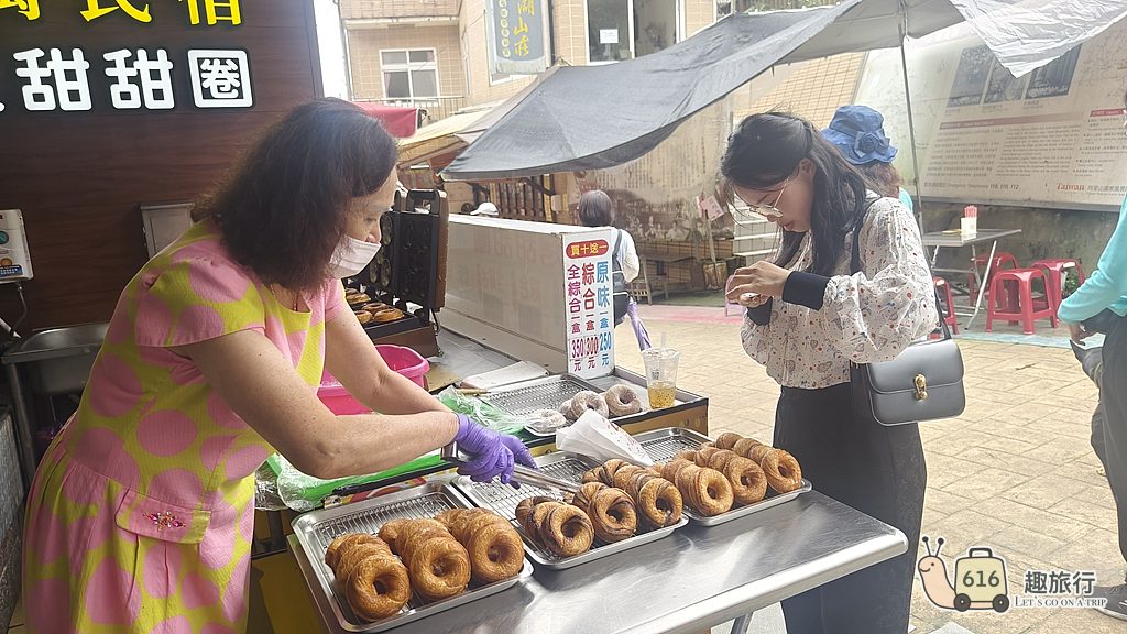 奮起湖揚揚甜甜圈