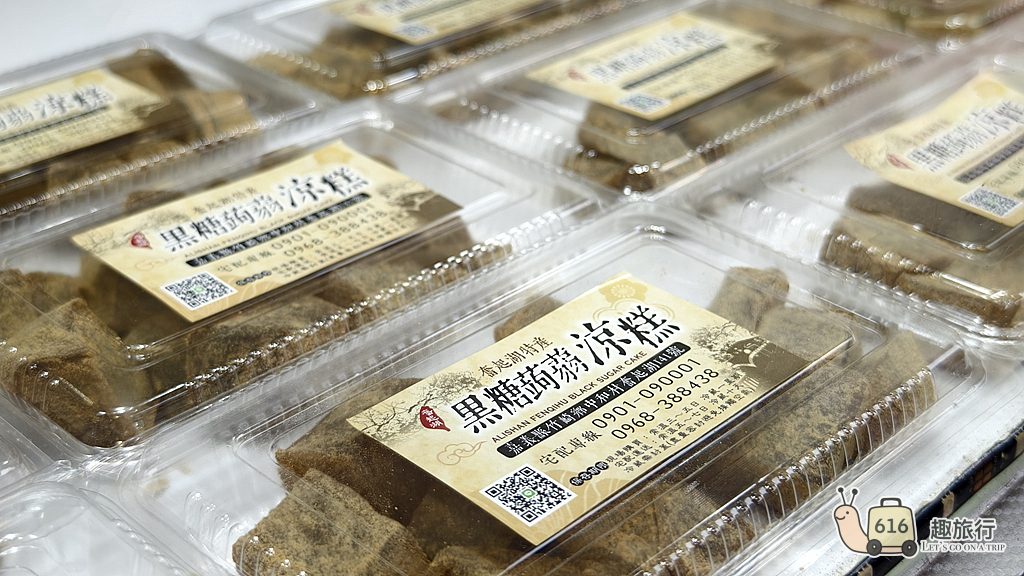 奮起湖揚揚民宿 環境照片